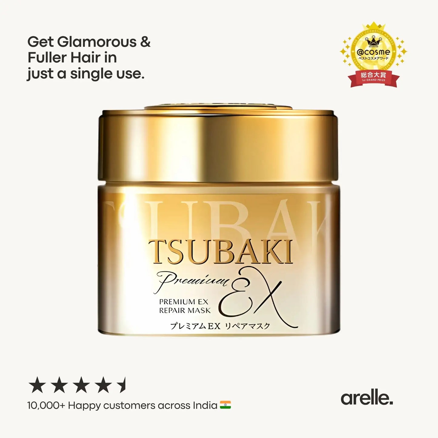 Tsubaki Hair Mask Premium Repair Mask 180g