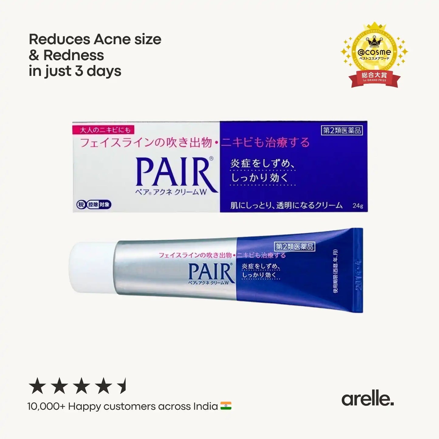 Lion Pair Acne Cream 24g