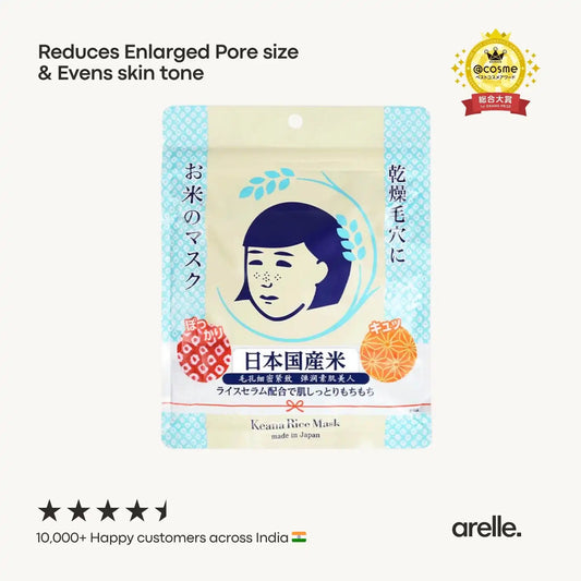 Ishizawa Keana Rice Face Mask - 10 Sheets