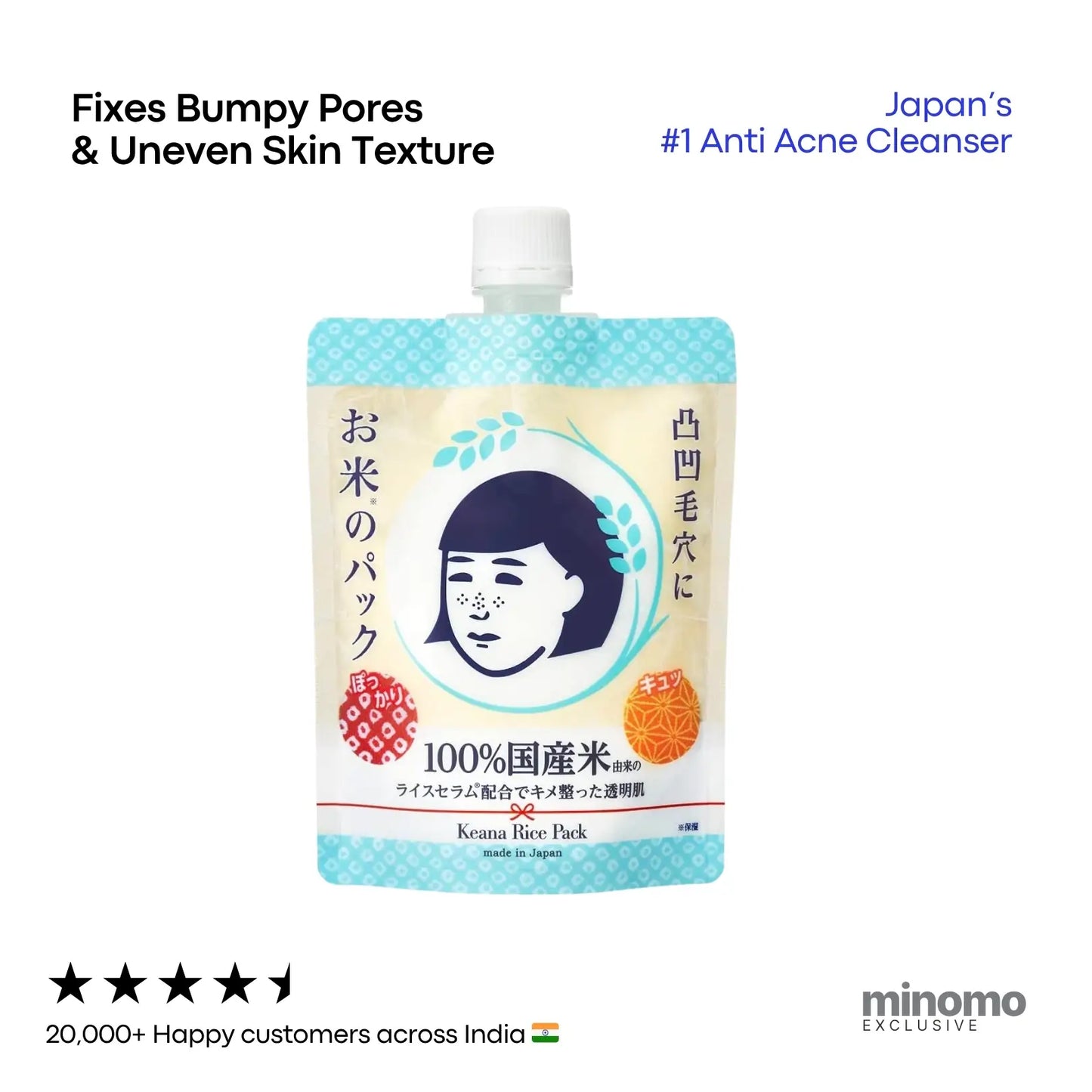 Ishizawa Lab Keana Rice Pack For Clogged Pores & Dull Skin 170g