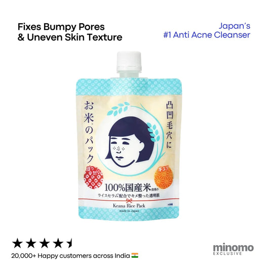 Ishizawa Lab Keana Rice Pack For Clogged Pores & Dull Skin 170g