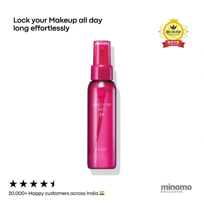 Kosé Make Keep Mist Ex Makeup Setting Spray 80ml