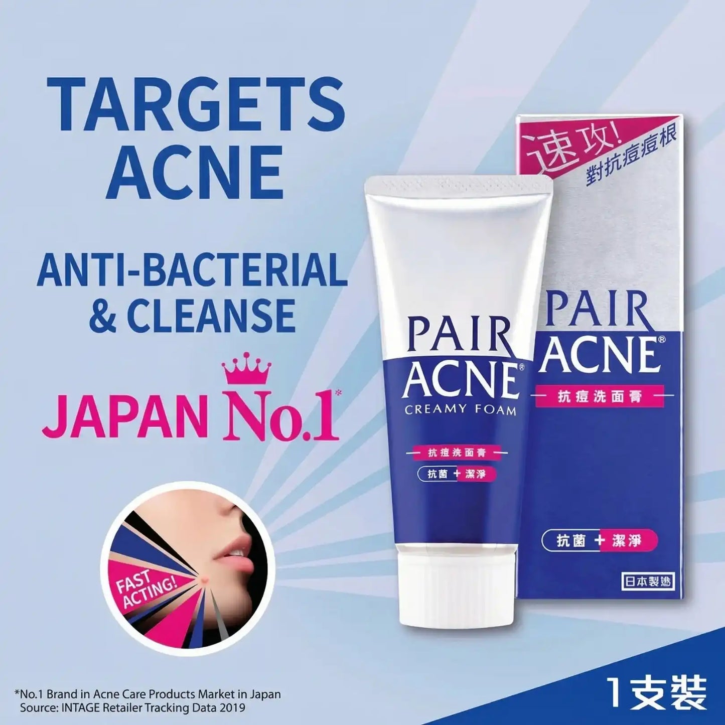 PAIR Acne Creamy Face Wash Foam